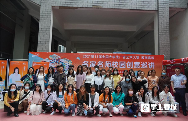 昆明理工大学艺术与传媒学院承办