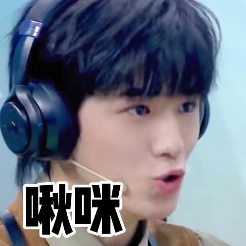 tnt时代少年团表情包合集请爆米花们查收
