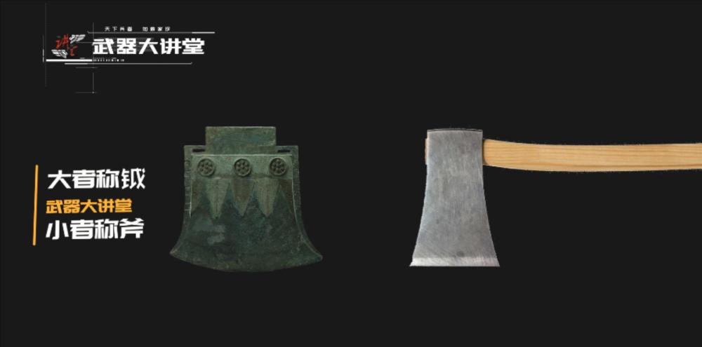 上砍骑兵下砍马蹄中国古代冷兵器钺到底多强