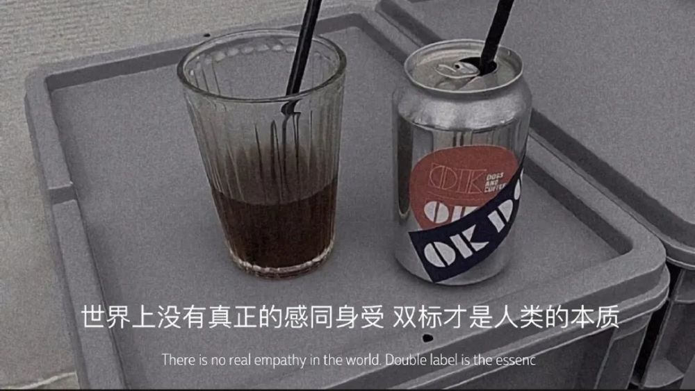丧系文案|连背景图都透露着悲伤的情绪