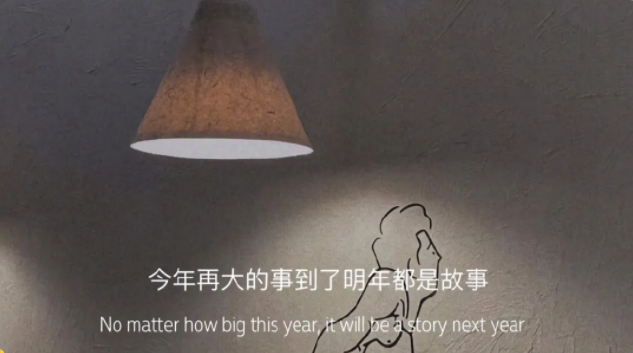 5,单曲循环的歌词里都是遗憾
