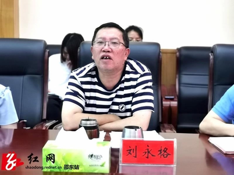 邵东市召开意识形态工作联席会议暨形势分析研判会