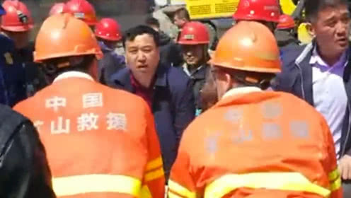 山西代县一铁矿发生透水事故 13人被困,应急管理部派工作组赴事故现场