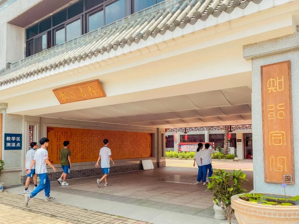 郑中钧中学新校区迁建项目接近尾声