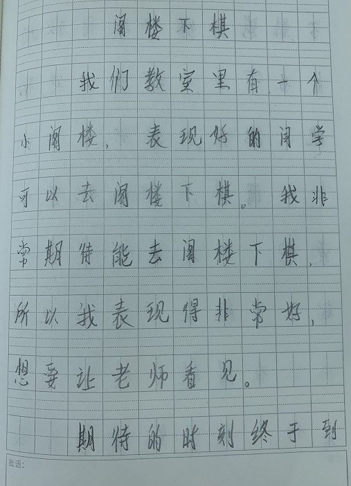 下棋简谱_古风下棋图片(3)