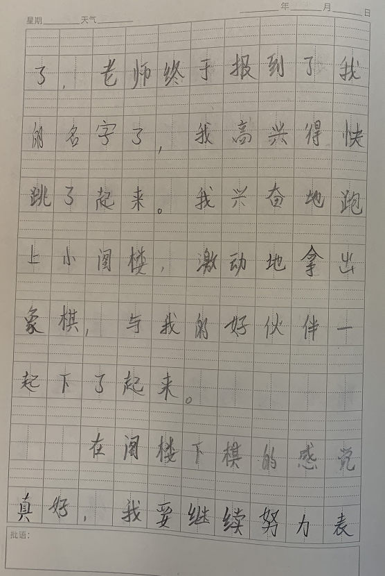 下棋简谱_古风下棋图片(3)