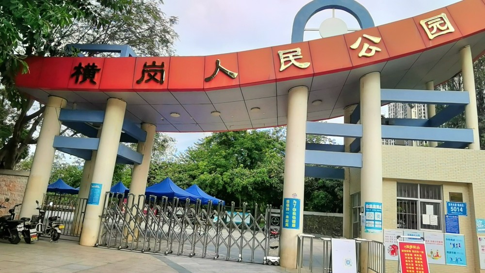 深圳横岗人民公园,风景很好,公园人工湖很好,有军事展品棒棒哒