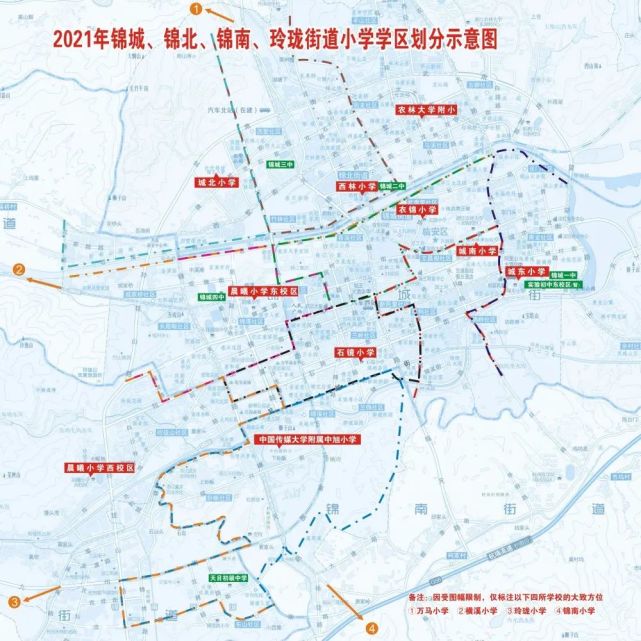 2021年锦城,锦北,锦南,玲珑街道公办小学招生通告