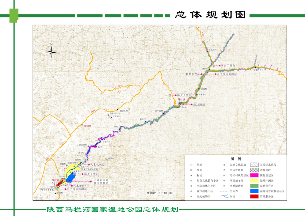 旬邑马栏河国家湿地公园喜获"国家青少年自然教育绿色营地"荣誉!