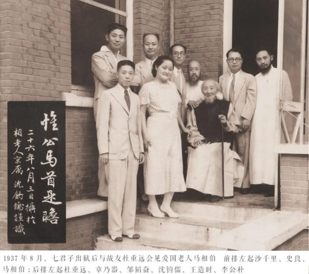 他携夫人张曼筠抵达延安后,多次受到毛先生接见.毛先生还为张曼筠画