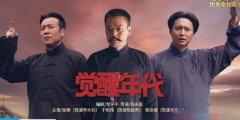 复盘觉醒年代电视剧北京模式有了标杆