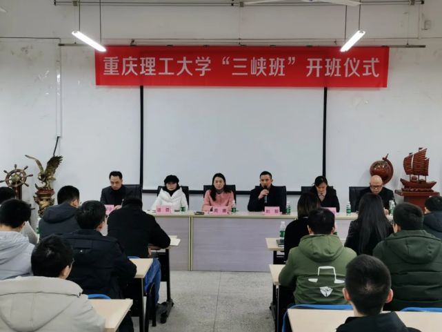 为什么要报考重庆理工大学