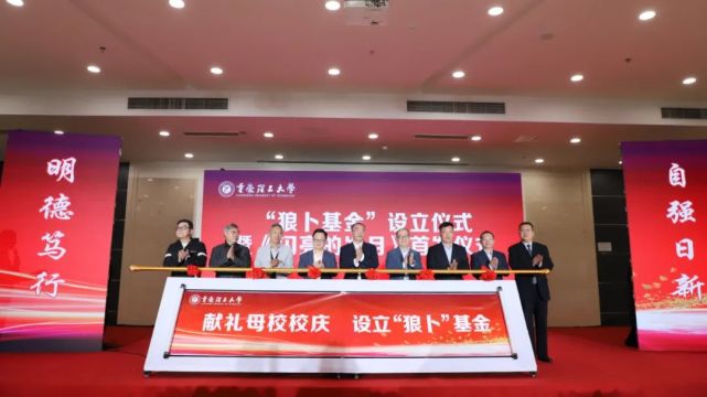 为什么要报考重庆理工大学