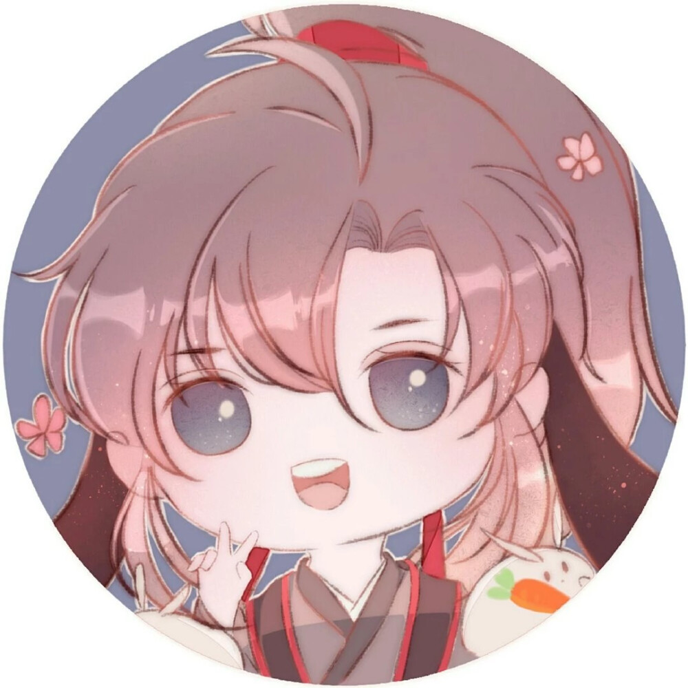 q版情头:忘羡一曲远,曲终人不散