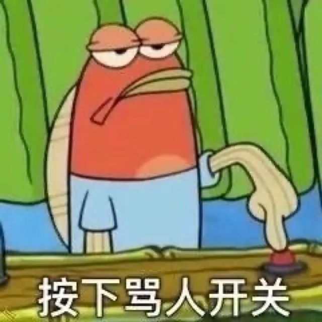 沙雕表情包 生吃个人我很抱歉