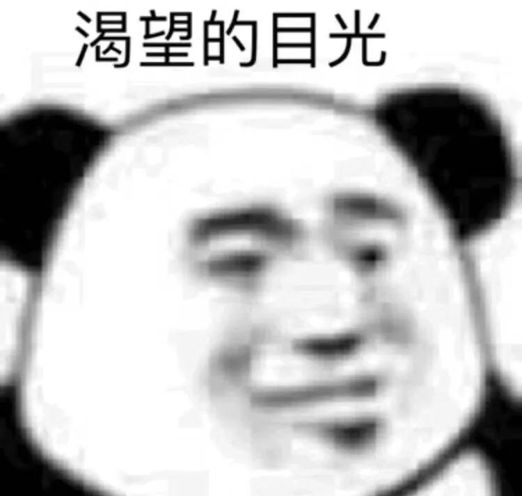 沙雕表情包 生吃个人我很抱歉