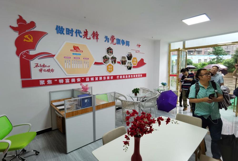 四川渠县基层治理引入新理念党群共建社区共享空间