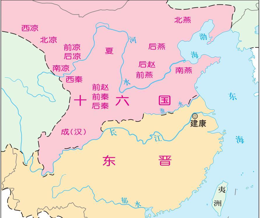 东晋十六国的局面