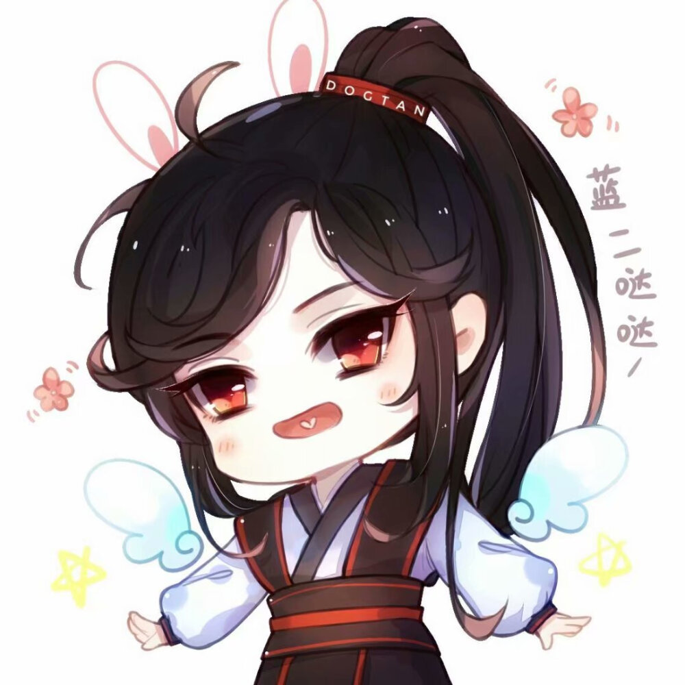 q版情头:忘羡一曲远,曲终人不散