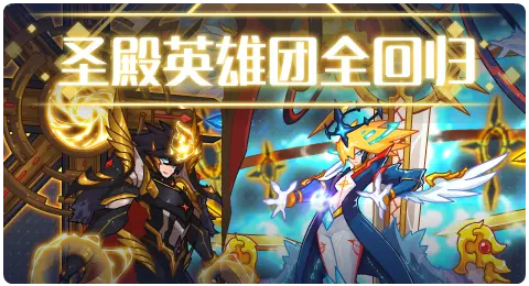 赛尔号6月11日版本预告,千辰沧海