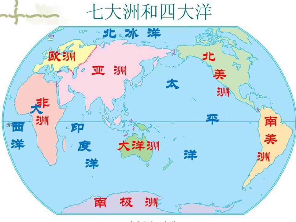 全世界的地理教材将被重新改写!国家地理正式承认世界第五大洋!