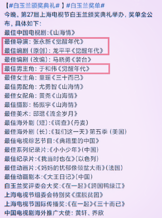 简谱童瑶_童瑶性感图片(2)