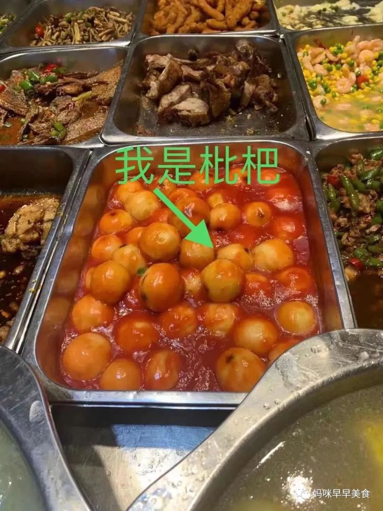大学食堂的特色菜,大厨们真是"煞费苦心",网友:都是逼