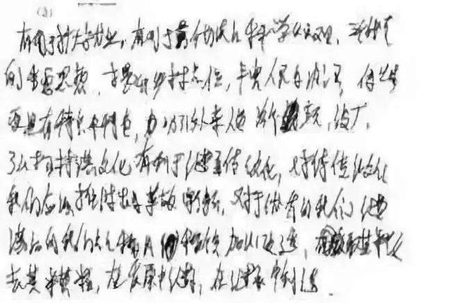 历史上最后一名状元,殿试"试卷"曝光,字迹工整似印刷