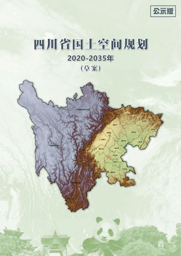 四川北川2020年gdp_实时(3)