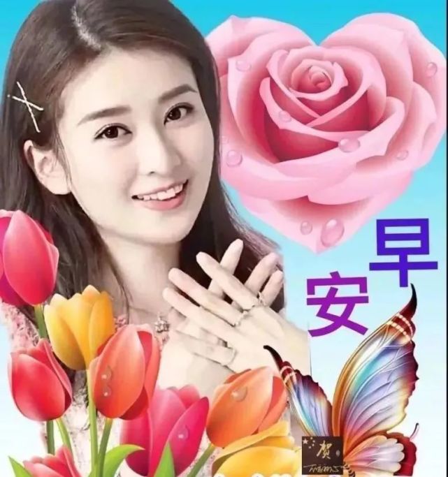 早安美女好看的早安表情图片大全,早上好漂亮美图精选