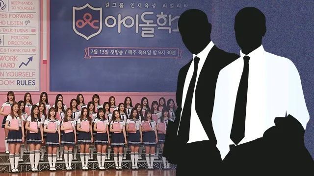 韩国选秀又一造假,生病的第一名被偷票到无法出道,偶像学校cp被判刑