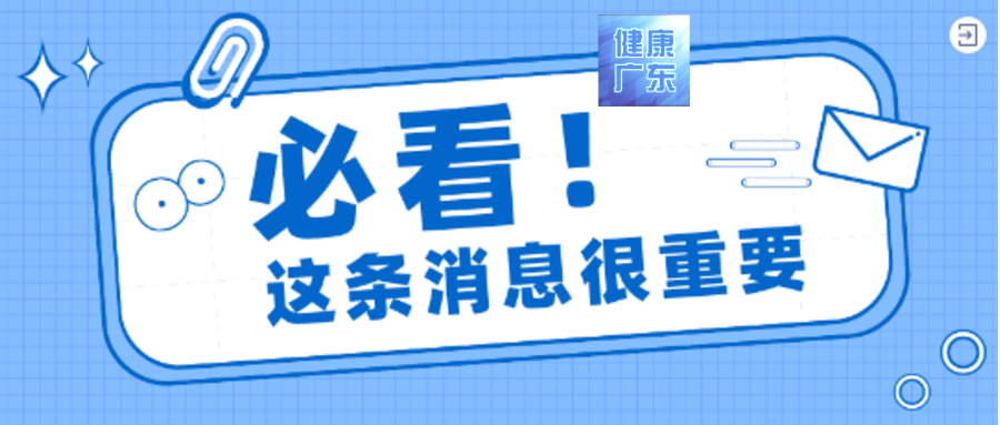 一建机电招聘_一建 机电实务 5(2)