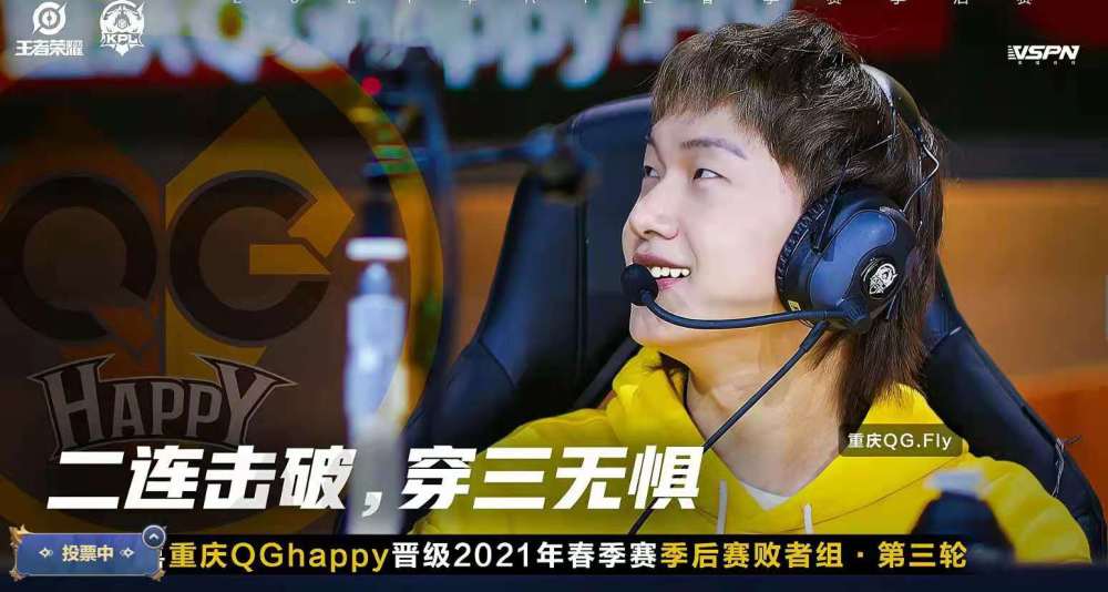 kpl季后赛第二轮比赛已经开始,首场比赛是qghappy对阵gk战队.