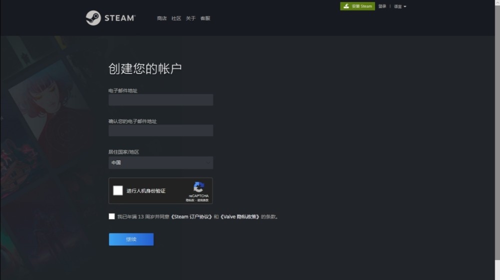 com/join/redir=about&snr=1_60_4__62(官网 注册steam需要邮箱在