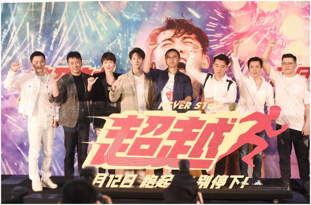 郑恺为拍《超越》,增肥四十斤,曹炳琨称扇李昀锐耳光扇到手肿