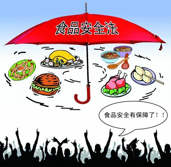 唐山市征集食品安全责任保险标识