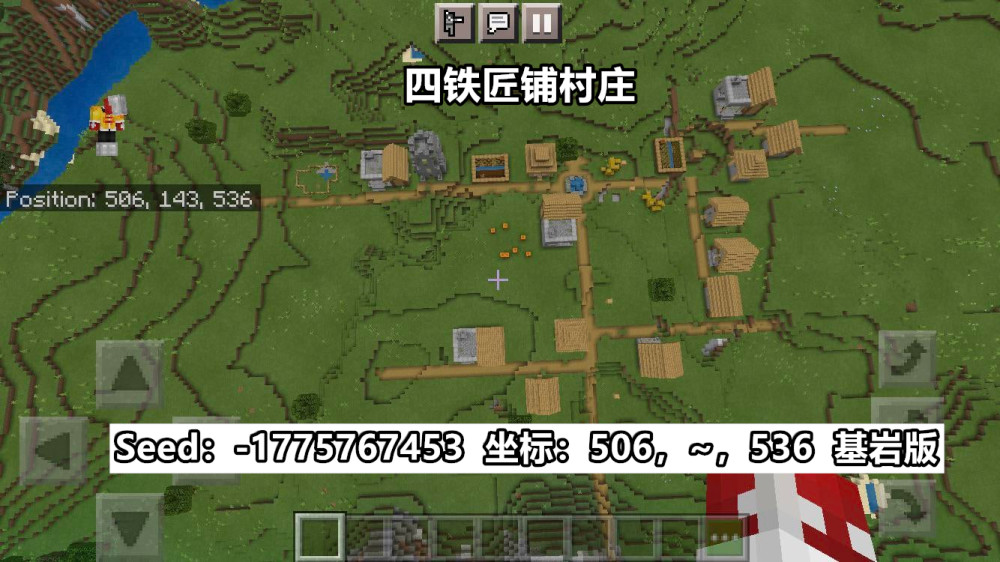 我的世界:孤岛大峡谷,被森林包围的沙漠村庄,mc的独特生成_腾讯新闻
