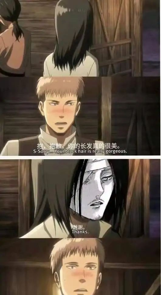 艾伦看好了,三笠是这样用的!