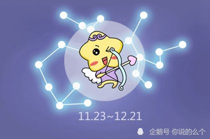 射手座十月份能复合吗 射手座十月份感情运势2021