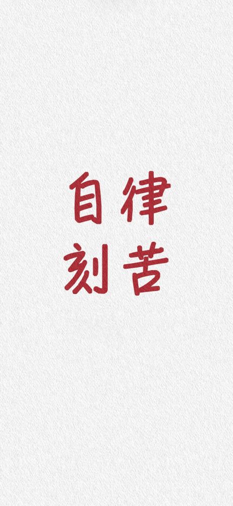 混搭壁纸 无爱即无忧