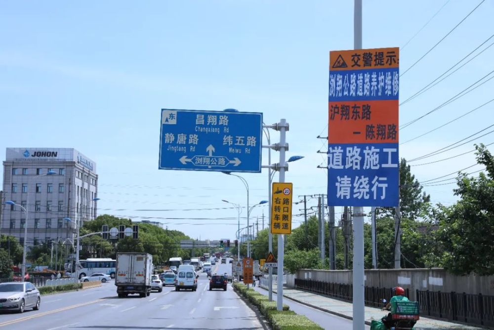 出行注意!s6沪翔高速附近这段道路正在养护施工