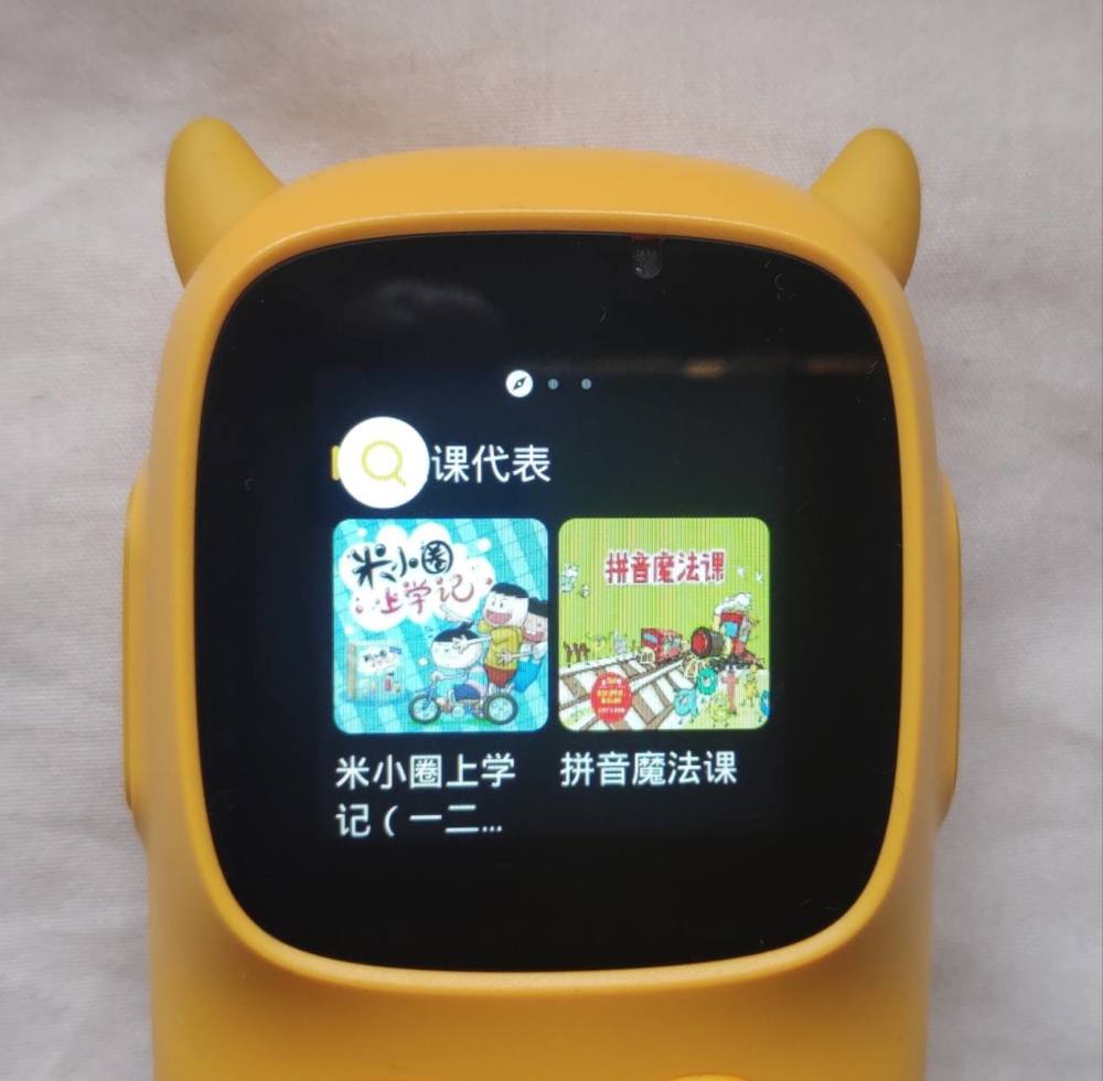 五感什么成语_成语故事简笔画(5)