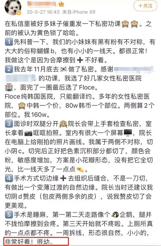 狂医美简谱_儿歌简谱(2)