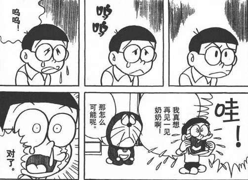 《机器猫》中最煽情的一句话,每次读都让眼睛湿润不能自已