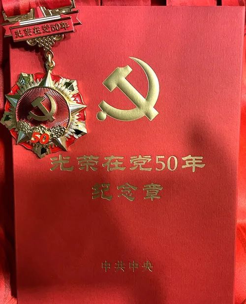 南阳广播电视台举行光荣在党50年纪念章颁发仪式