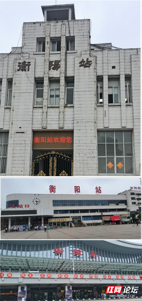 衡阳城市发展日新月异,一座座新建筑拔地而起,但是一提起衡阳火车站