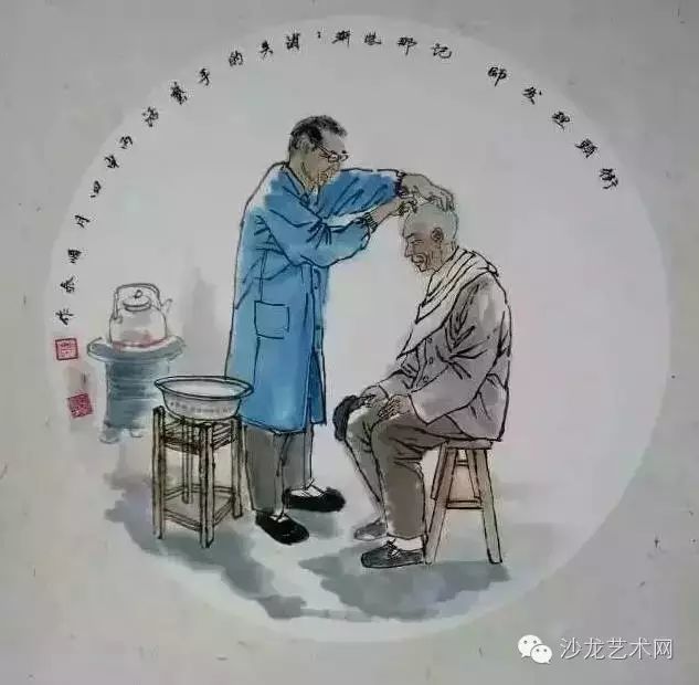 理发师