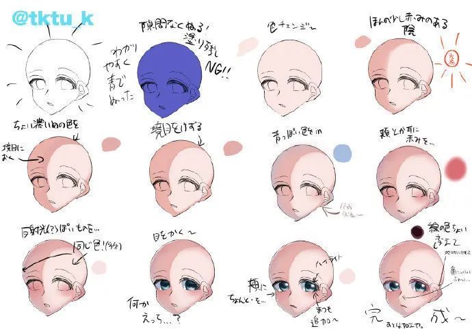 【绘画教程】拯救"上色"废!一组脸部上色技巧分享