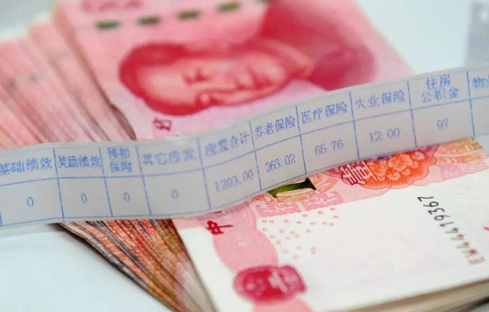 知乎收入人均_中国人均月收入图