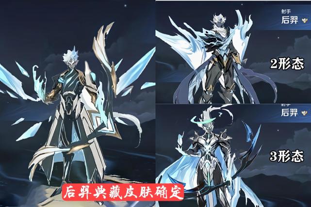 后羿3形态机甲典藏官宣来袭,伽罗kpl限定美哭,大乔白鹤梁联动品质升级